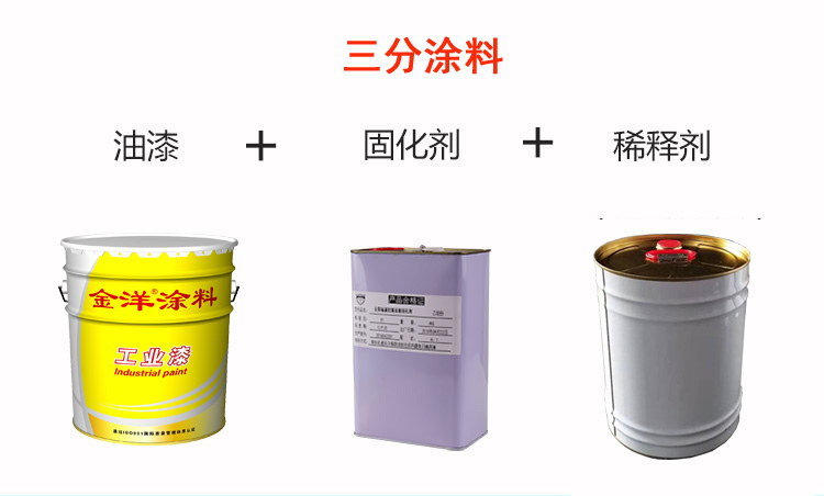 三分油漆，七分施工