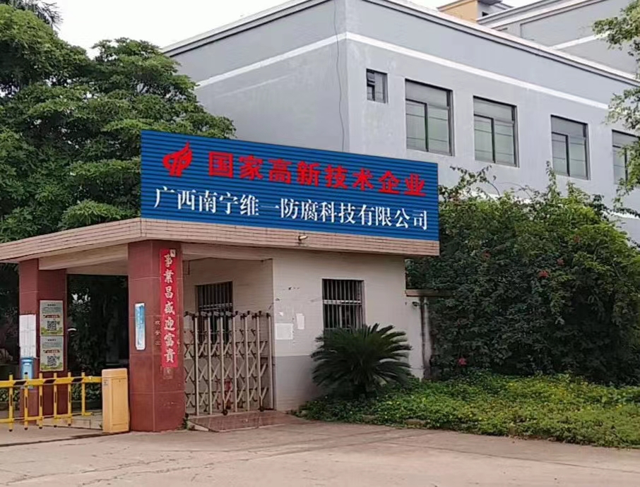 金洋粉末、油漆、水性涂料已全部上線