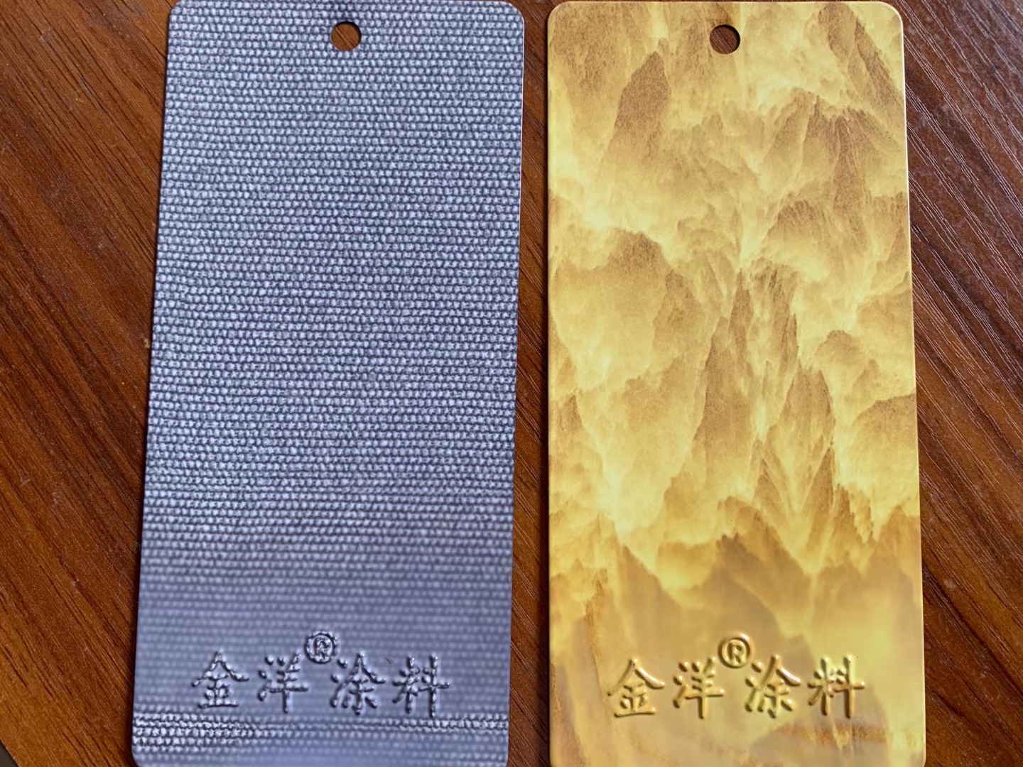 金洋粉末、油漆、水性涂料已全部上線