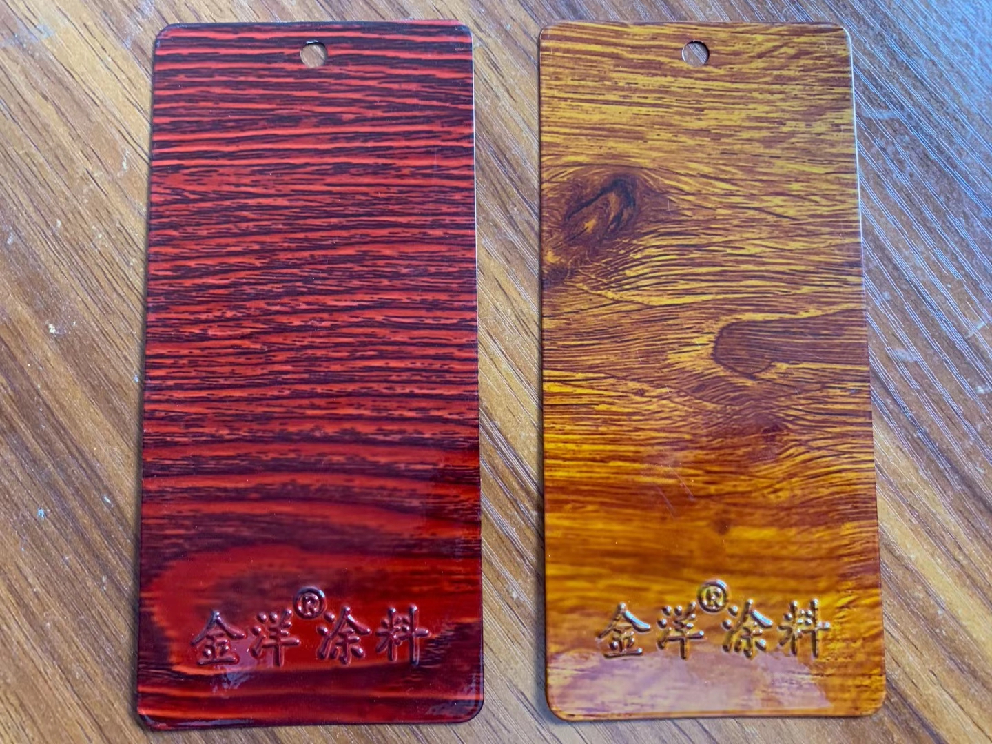 金洋粉末、油漆、水性涂料已全部上線