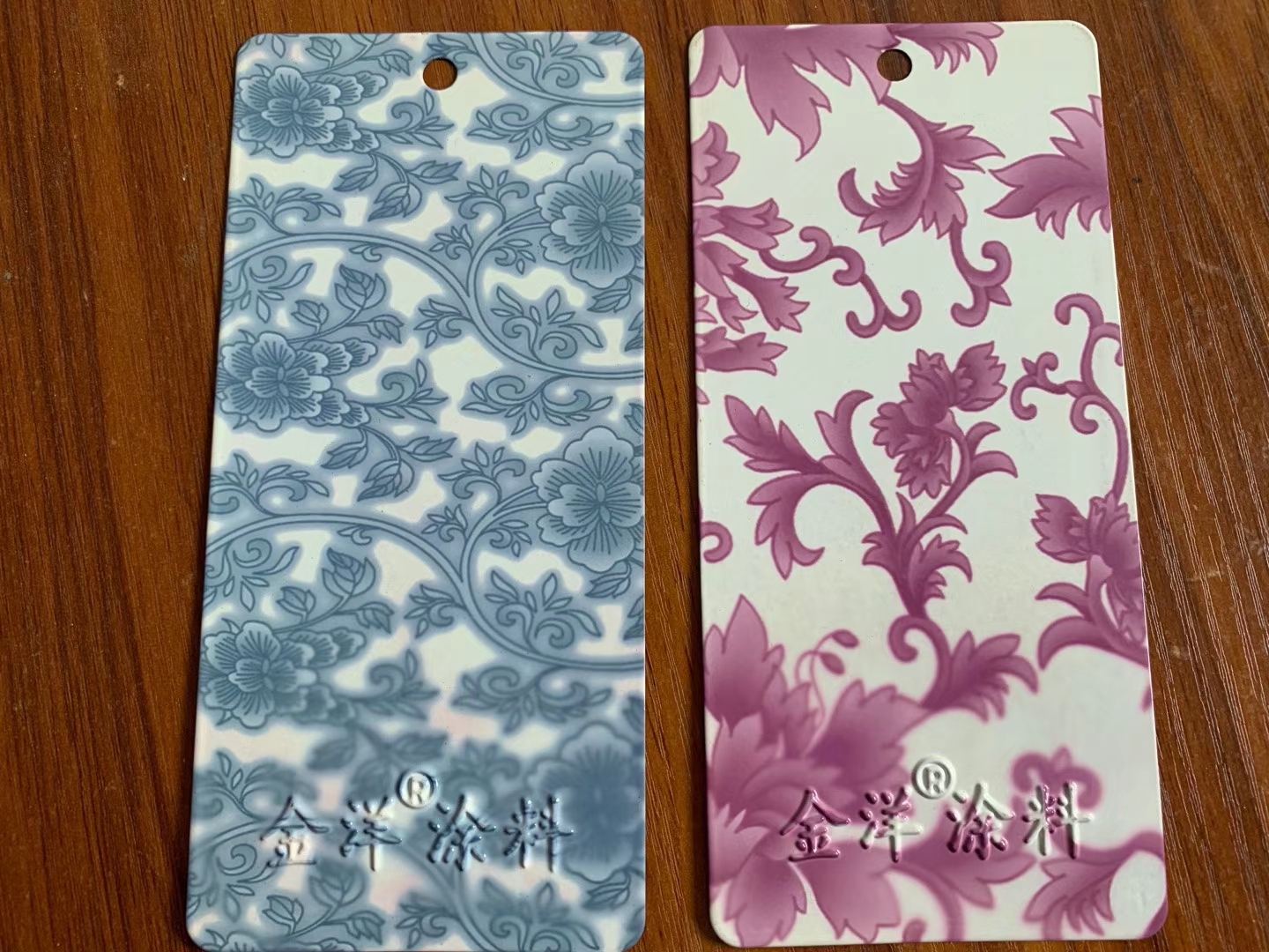 金洋粉末、油漆、水性涂料已全部上線