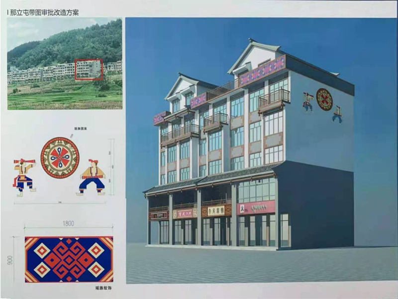 我公司中標巴馬鄉(xiāng)村風(fēng)貌改建墻漆項目