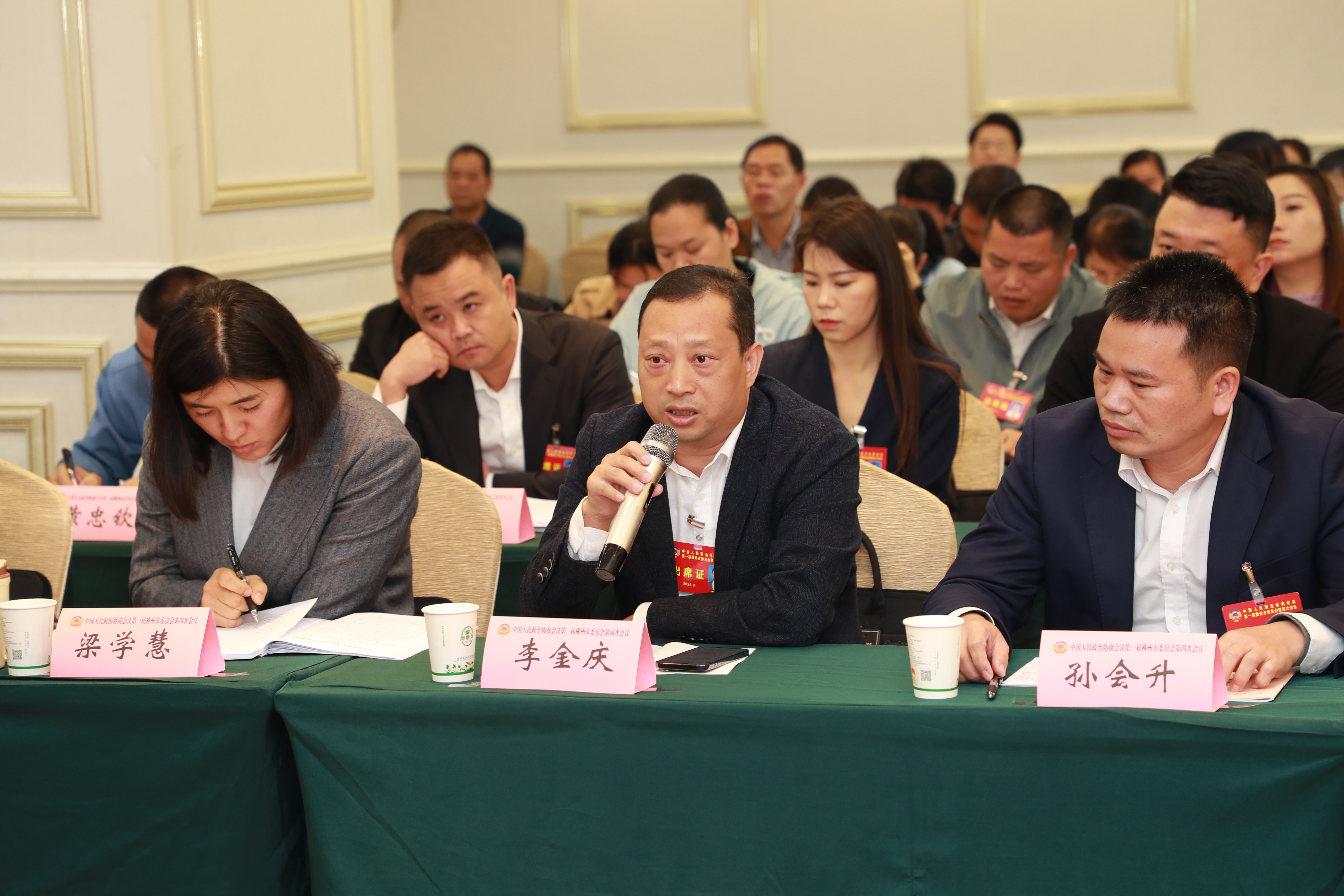 熱烈祝賀橫州市第一屆人民代表大會第四次會議 熱烈祝賀橫州市第一屆人民代表大會第四次會議