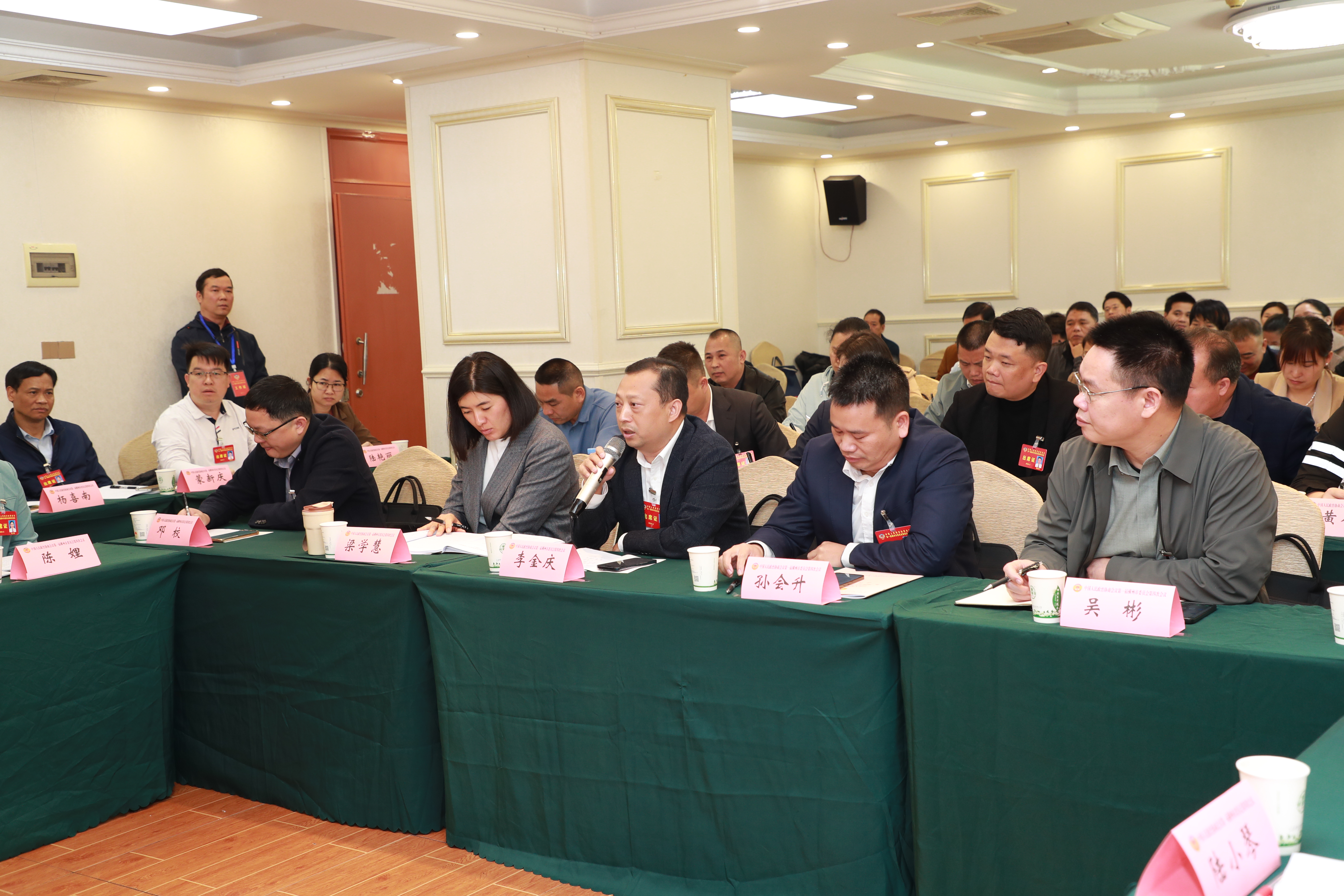 熱烈祝賀橫州市第一屆人民代表大會第四次會議 熱烈祝賀橫州市第一屆人民代表大會第四次會議