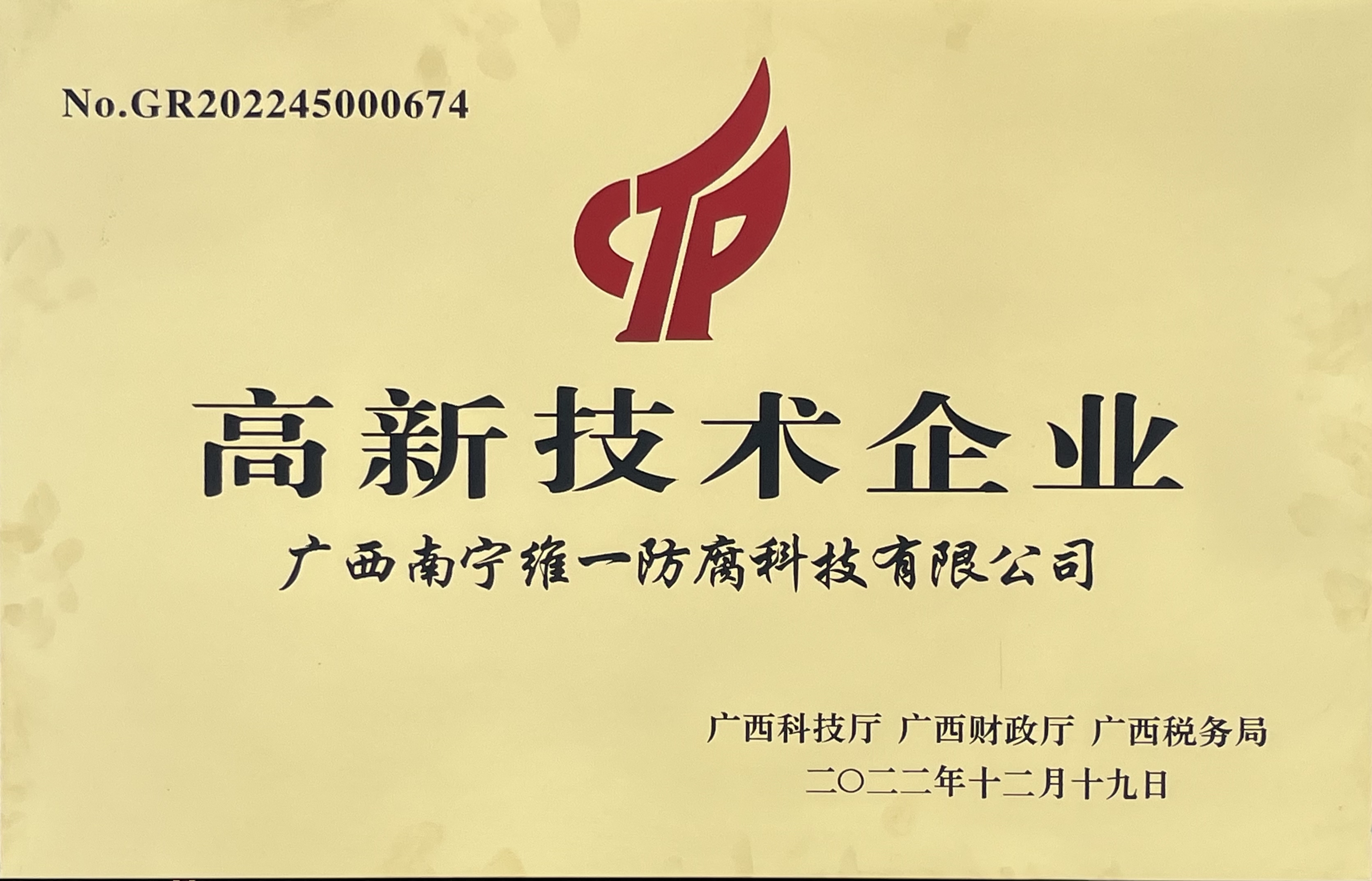 我司與廣西宏重鋼結(jié)構(gòu)達成戰(zhàn)略合作伙伴 我司與廣西宏重鋼結(jié)構(gòu)達成戰(zhàn)略合作伙伴