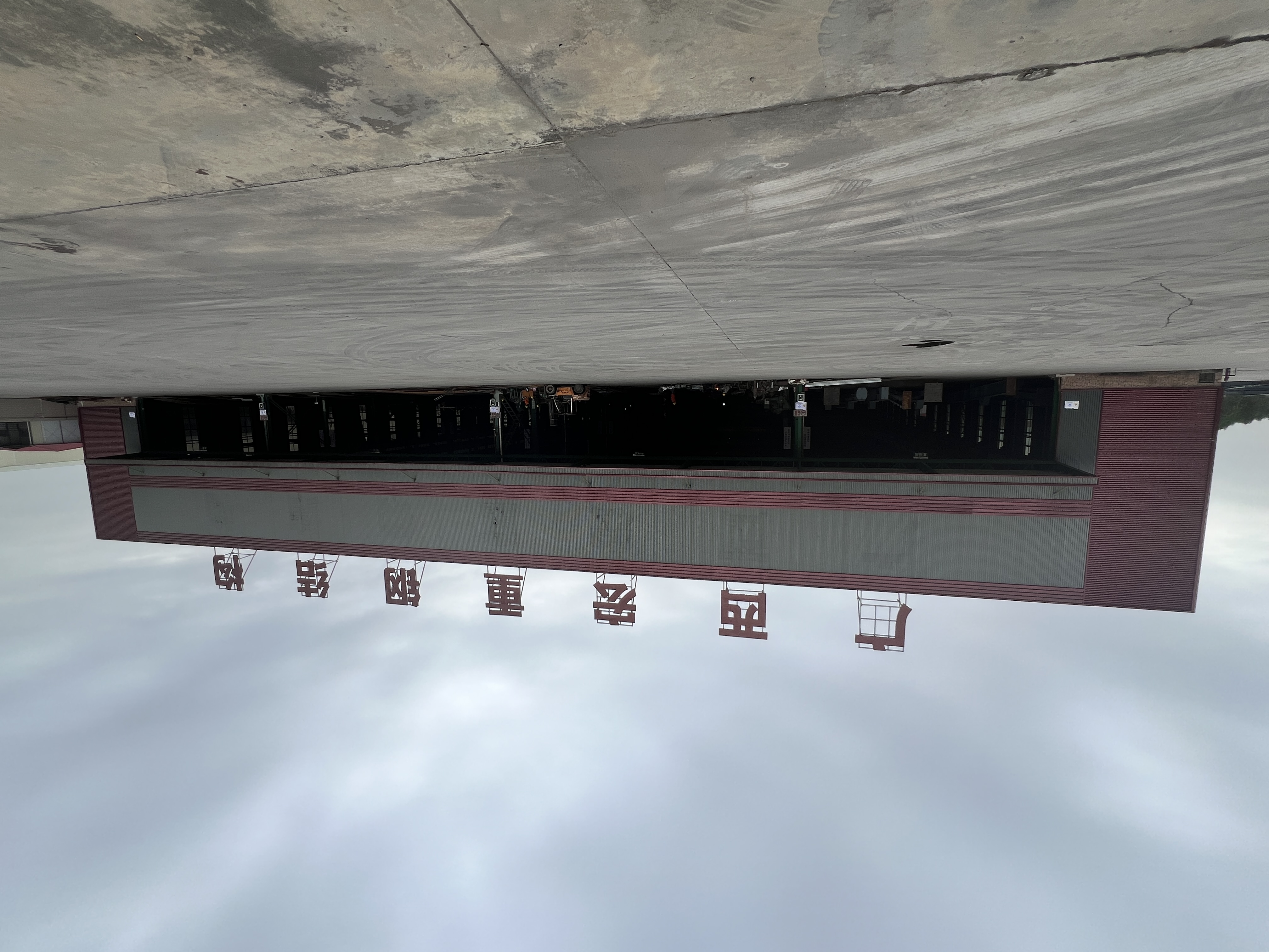 我司與廣西宏重鋼結(jié)構(gòu)達成戰(zhàn)略合作伙伴 我司與廣西宏重鋼結(jié)構(gòu)達成戰(zhàn)略合作伙伴