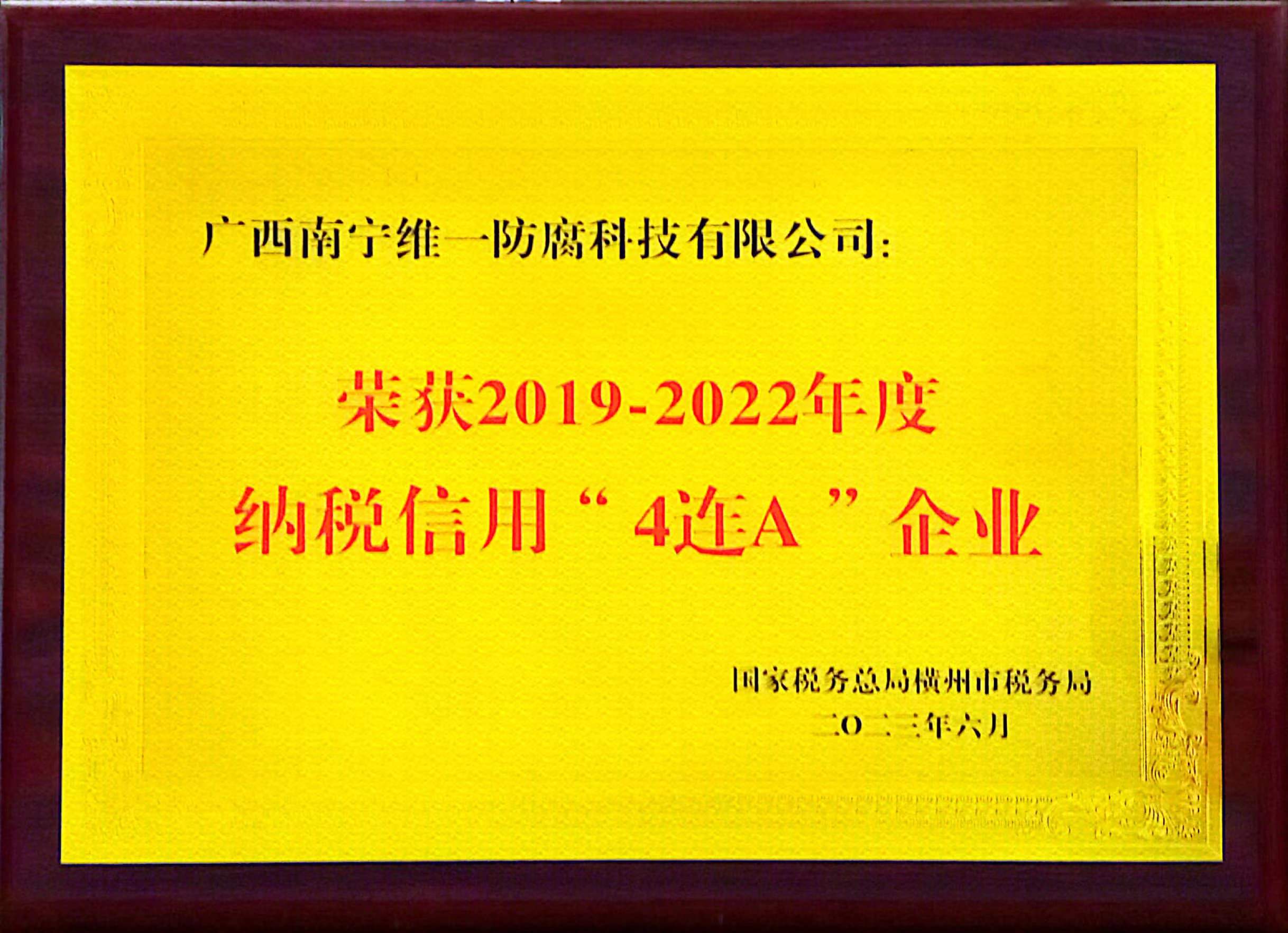 我司與廣西宏重鋼結(jié)構(gòu)達成戰(zhàn)略合作伙伴 我司與廣西宏重鋼結(jié)構(gòu)達成戰(zhàn)略合作伙伴
