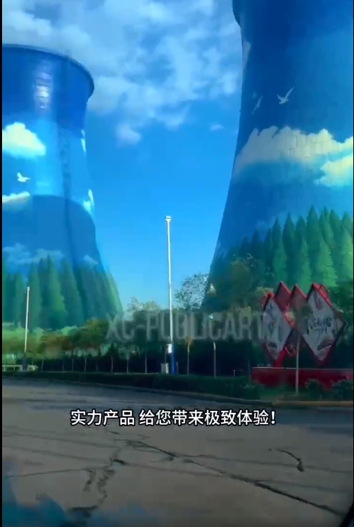 藍(lán)天白云，祖國多嬌，金洋多彩