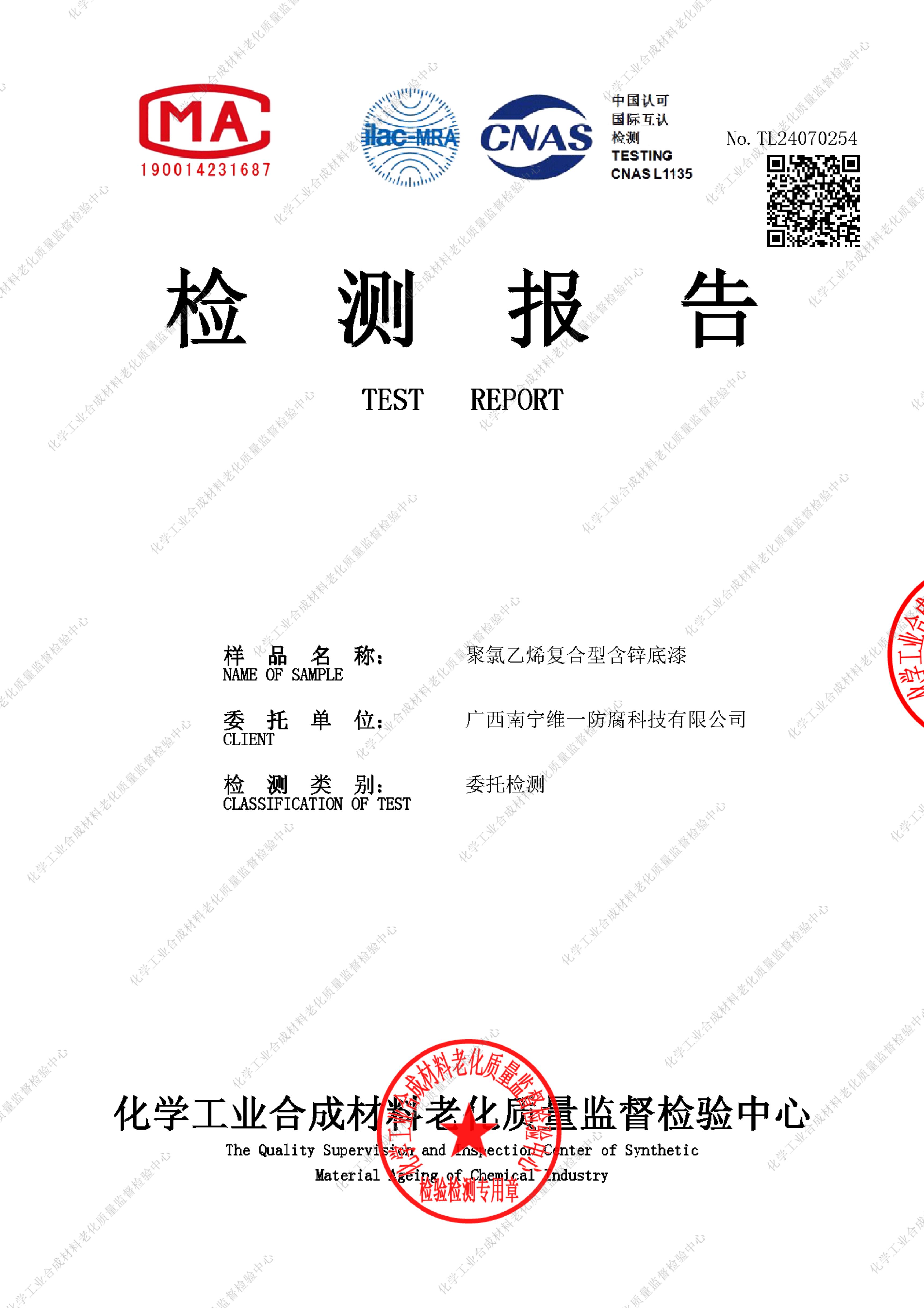 新專利！新標準！新世界！