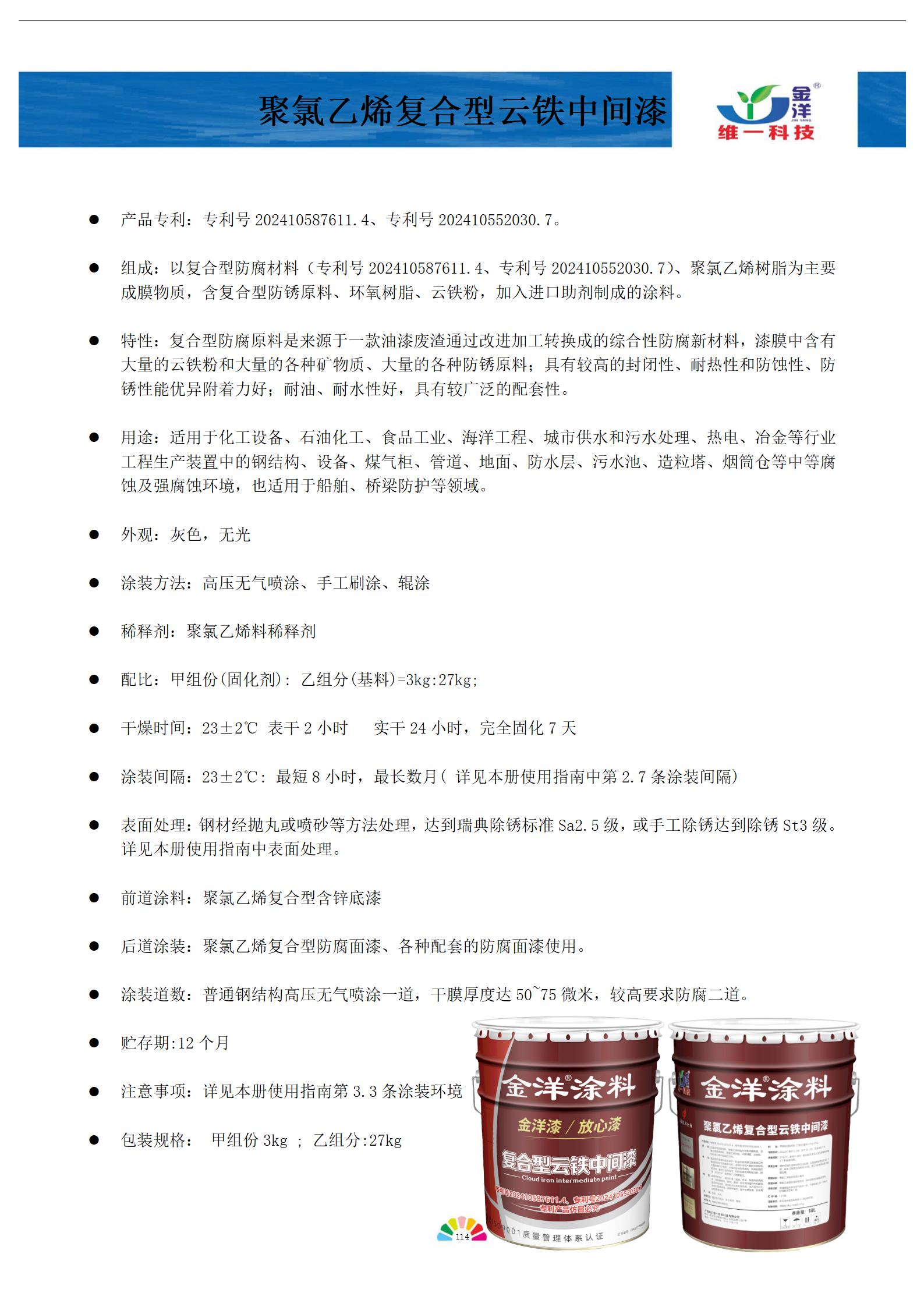 新專利！新標準！新世界！