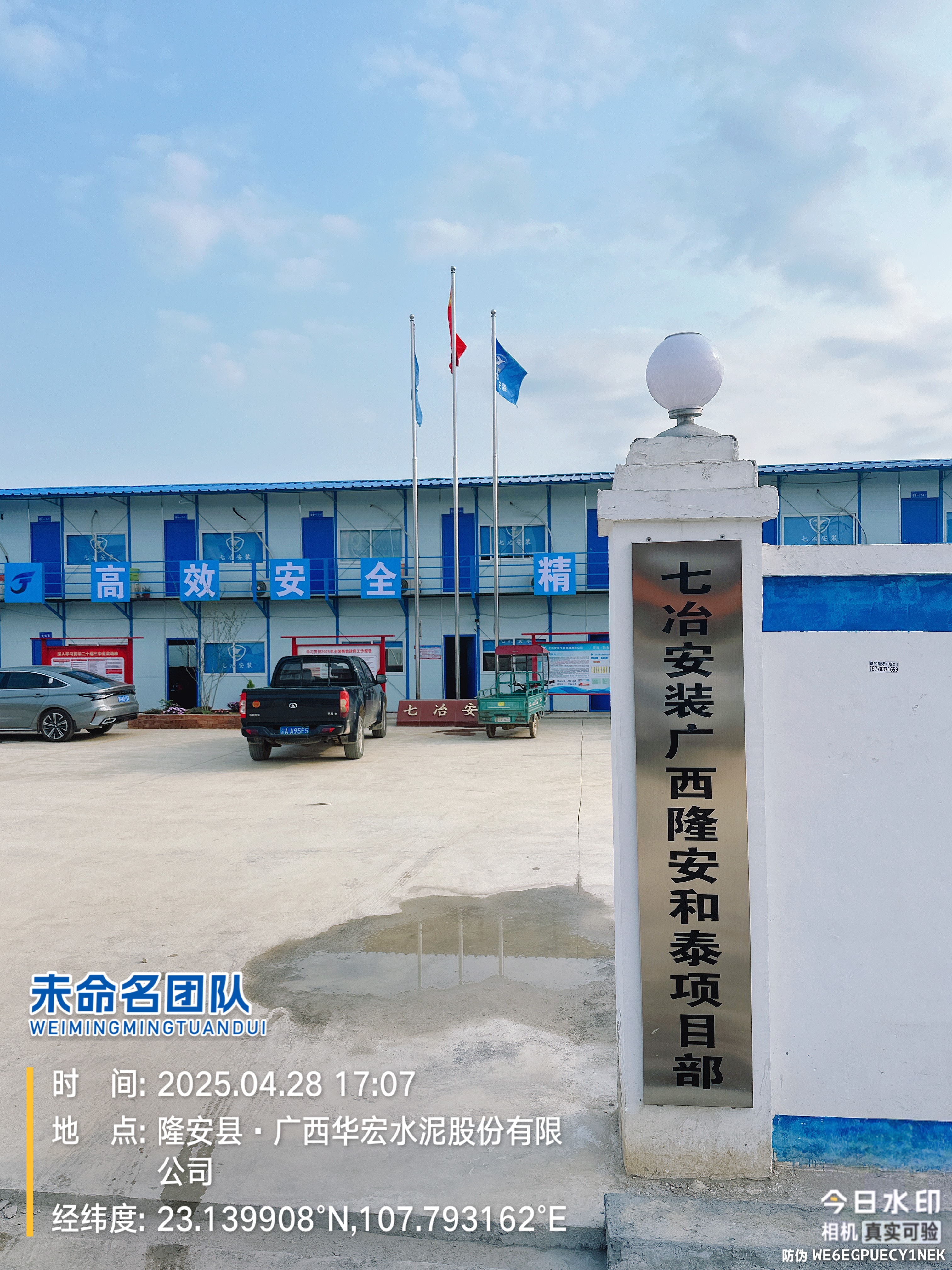 實(shí)力中標(biāo)產(chǎn)業(yè)鏈生產(chǎn)基地項(xiàng)目 實(shí)力中標(biāo)產(chǎn)業(yè)鏈生產(chǎn)基地項(xiàng)目