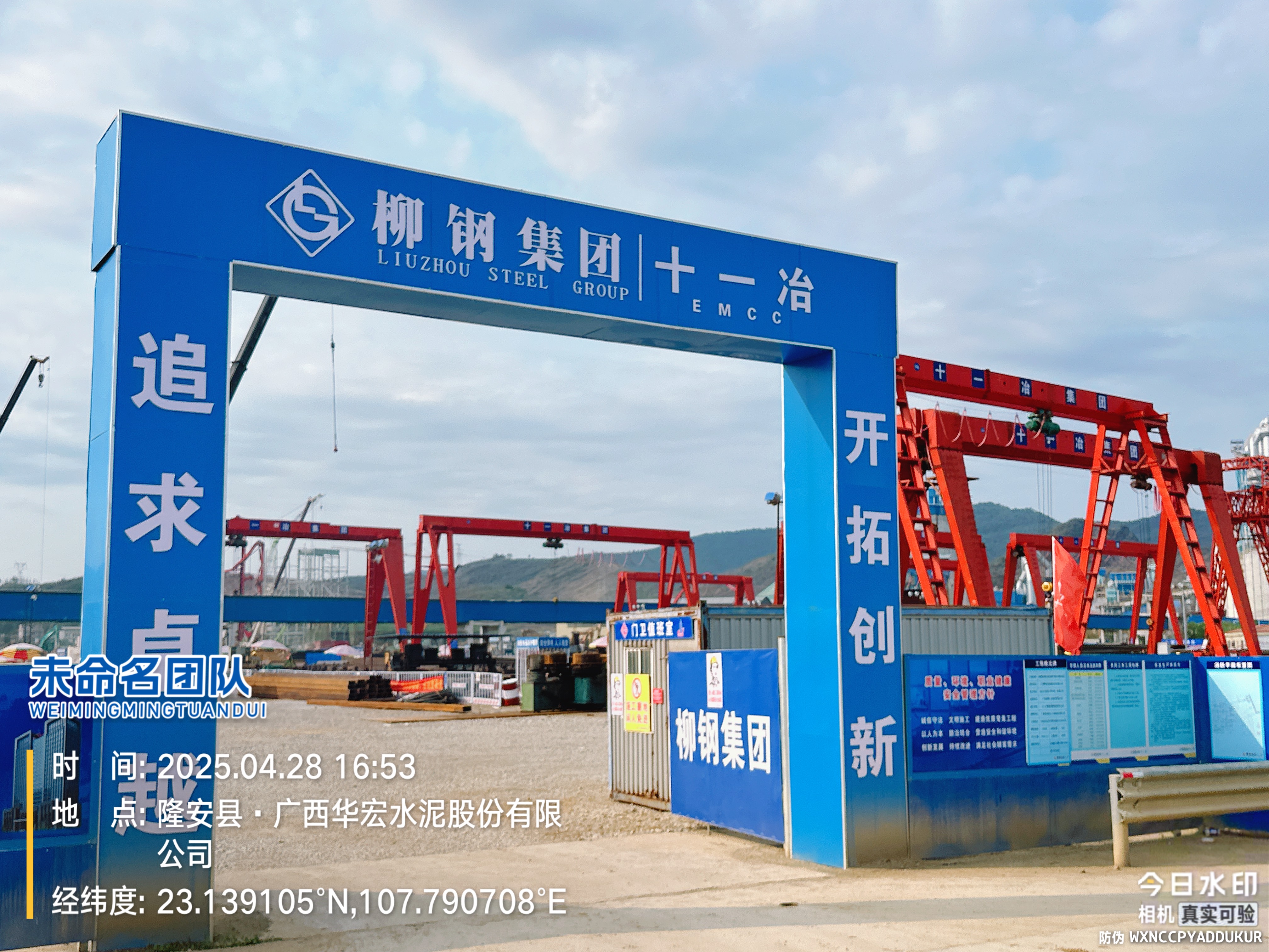 實(shí)力中標(biāo)產(chǎn)業(yè)鏈生產(chǎn)基地項(xiàng)目 實(shí)力中標(biāo)產(chǎn)業(yè)鏈生產(chǎn)基地項(xiàng)目