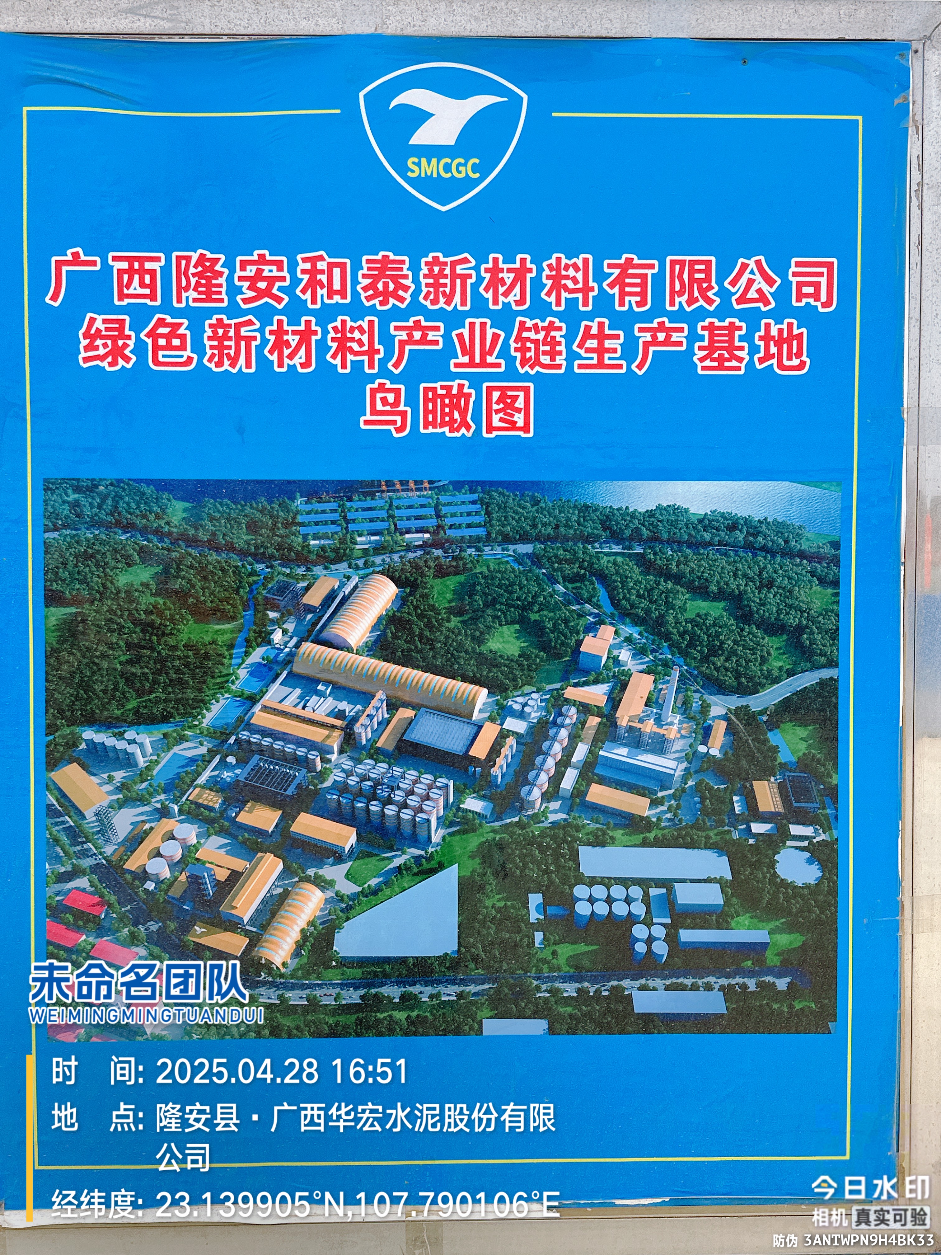 實(shí)力中標(biāo)產(chǎn)業(yè)鏈生產(chǎn)基地項(xiàng)目 實(shí)力中標(biāo)產(chǎn)業(yè)鏈生產(chǎn)基地項(xiàng)目