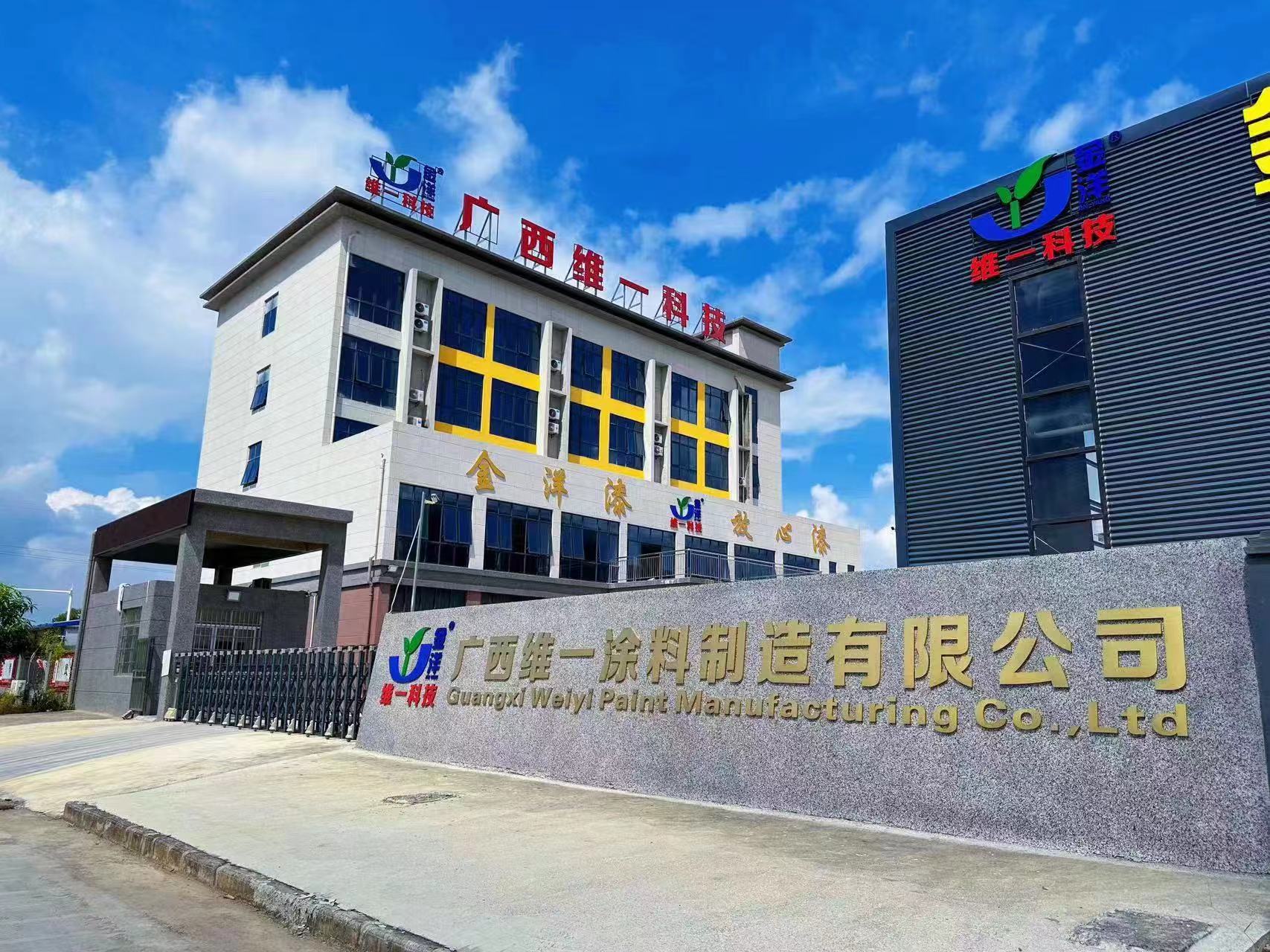 環(huán)氧自流平彩砂地坪漆 環(huán)氧自流平彩砂地坪漆